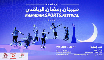 Ramadan Sports Festival